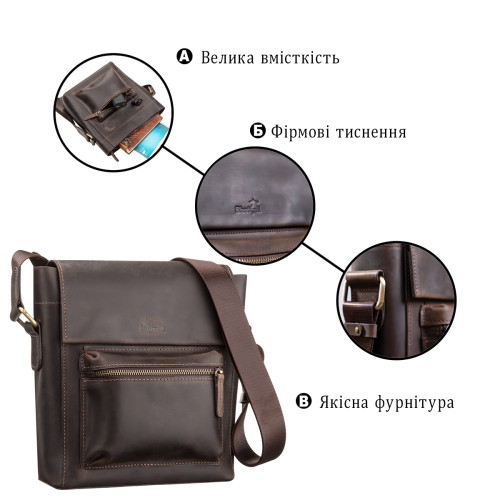 Сумка мужская SHVIGEL 11095 кожаная Коричневая