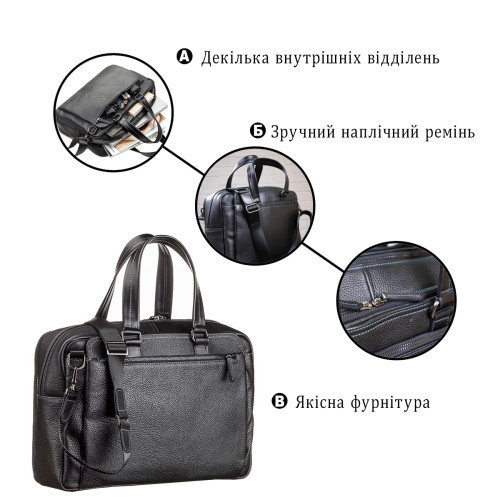 Сумка чоловіча SHVIGEL 11123 шкіряна Чорна