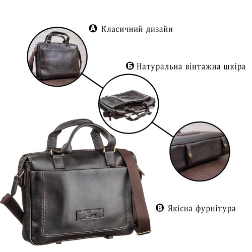 Сумка мужская SHVIGEL 11138 кожаная Коричневая