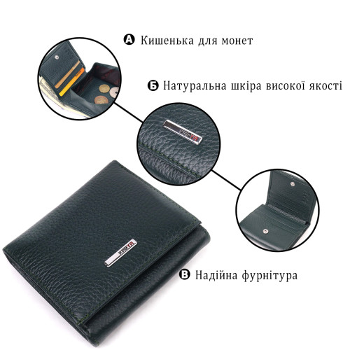 Интересный женский кошелек с монетницей из натуральной кожи KARYA 21379 Зеленый