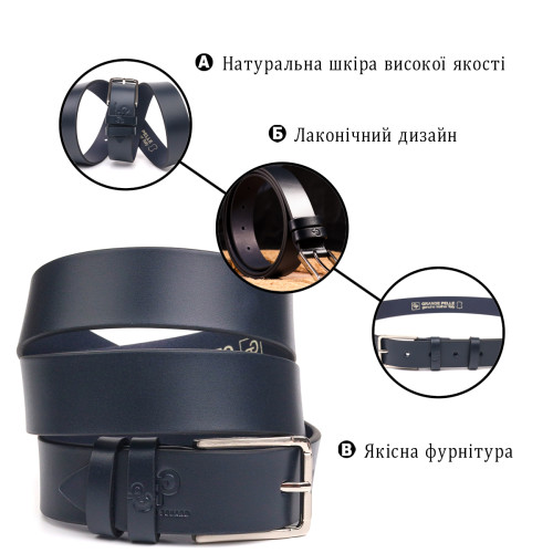 Классический брючный мужской ремень из натуральной кожи Grande Pelle 21451 Синий