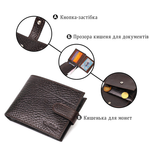 Зручний чоловічий гаманець горизонтального формату з натуральної шкіри Tony Bellucci 22016 Коричневий