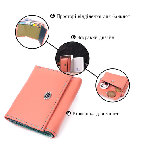 Невеликий гаманець для модниць із натуральної шкіри ST Leather 19505 Помаранчевий