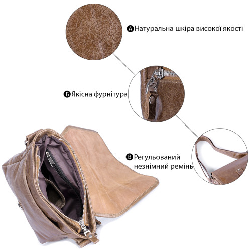 Сумка SHVIGEL 00918 Коричнева