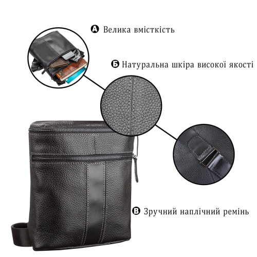 Сумка мужская SHVIGEL 11102 кожаная Черная