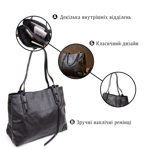 Сумка женская прямоугольной формы Vintage 20400 Черная