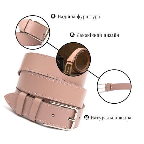 Кожаный ремень для женщин GRANDE PELLE 11451 Розовый