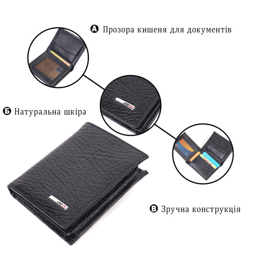 Невеликий гаманець без застібки з натуральної зернистої шкіри KARYA 21364 Чорний