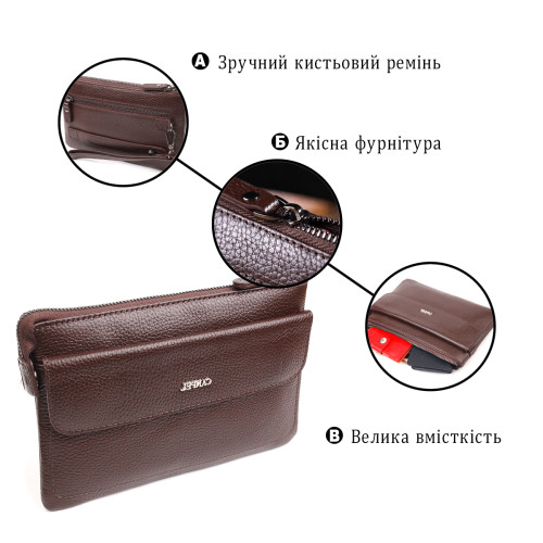 Стильний клатч для чоловіків з натуральної шкіри CANPELLINI 21548 Коричневий