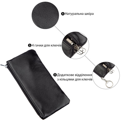Мужская компактная ключница ST Leather 18838 Черный