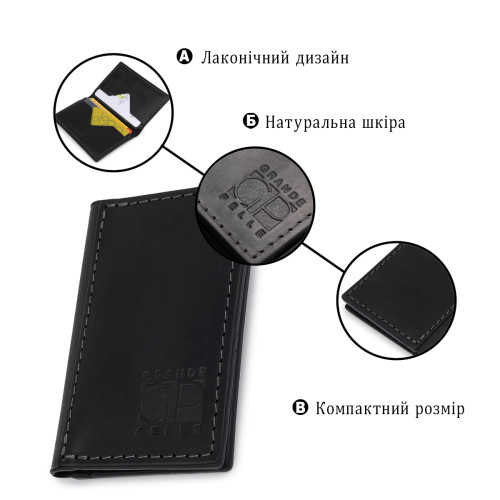 Кожаный компактный картхолдер GRANDE PELLE 11397 Черный