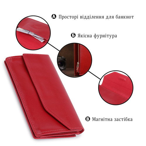 Кожаное вместительно женское портмоне GRANDE PELLE 11550 Красный