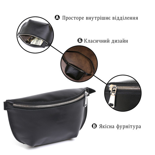 Кожаная универсальная женская бананка Shvigel 16383 Черный