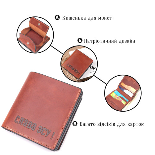 Чоловічий гаманець із вінтажної шкіри із монетницею Слава ЗСУ GRANDE PELLE 16756 Світло-коричневий