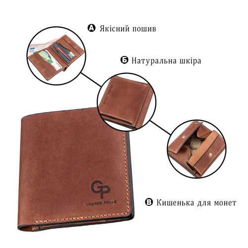 Компактне портмоне унісекс з накладної монетницьою GRANDE PELLE 11238 Коричнева