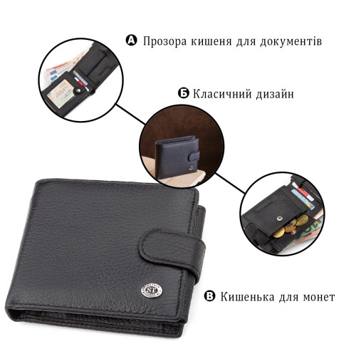 Чоловічий гаманець ST Leather 18334 (ST102) натуральна шкіра Чорний