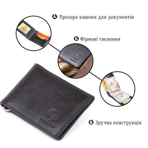Стильное портмоне с зажимом для денег без застежки GRANDE PELLE 11295 Черное