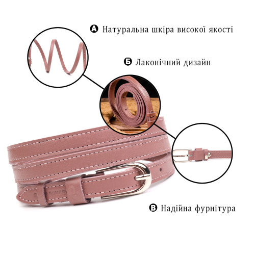 Изысканый женский ремень из натуральной кожи Grande Pelle 21441 Розовый