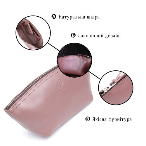 Очаровательная женская кожаная косметичка GRANDE PELLE 16793 Пудровый