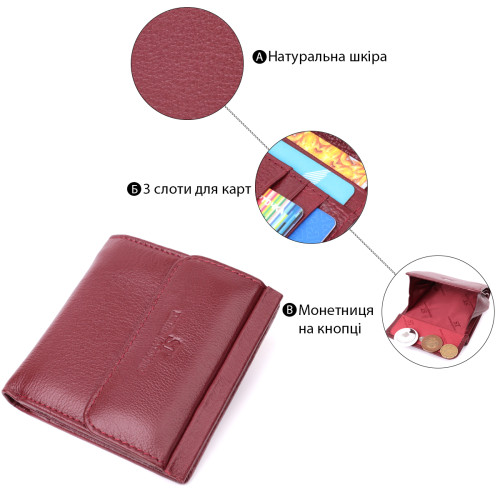 Небольшой женский кошелек с монетницей снаружи из натуральной кожи ST Leather 22544 Бордовый