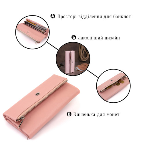Клатч конверт с карманом для мобильного кожаный женский ST Leather 19271 Розовый