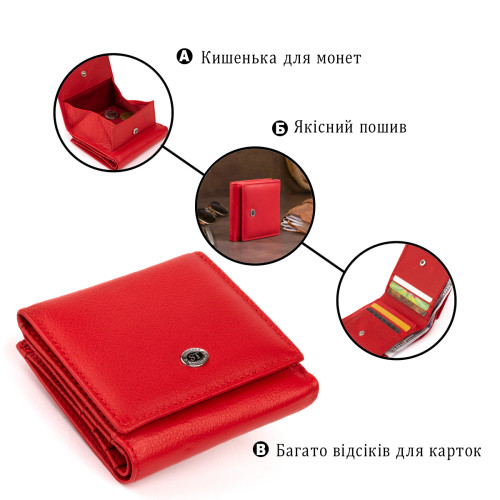 Компактный кошелек женский ST Leather 19259 Красный