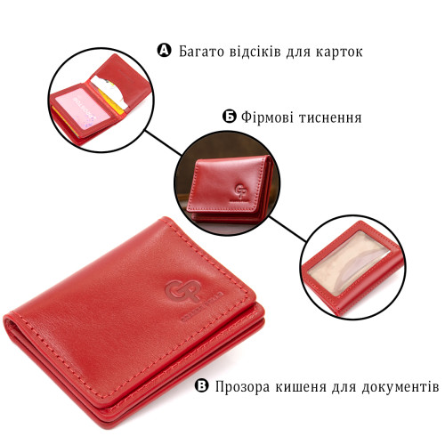 Шкіряна обкладинка для автодокументів GRANDE PELLE 11493 Червоний