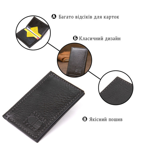 Кожаная небольшая визитница GRANDE PELLE 11501 Черный