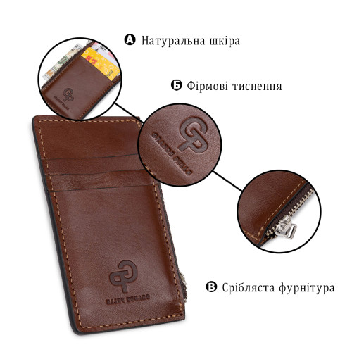 Шкіряний чоловічий картхолдер GRANDE PELLE 11400 Коричневий