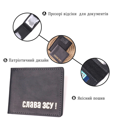 Надежная обложка из винтажной кожи для удостоверения участника боевых действий ЗСУ GRANDE PELLE 16758 Черная
