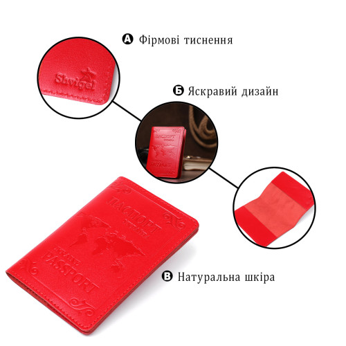 Кожаная обложка на паспорт с картой и рамкой SHVIGEL 13981 Красная