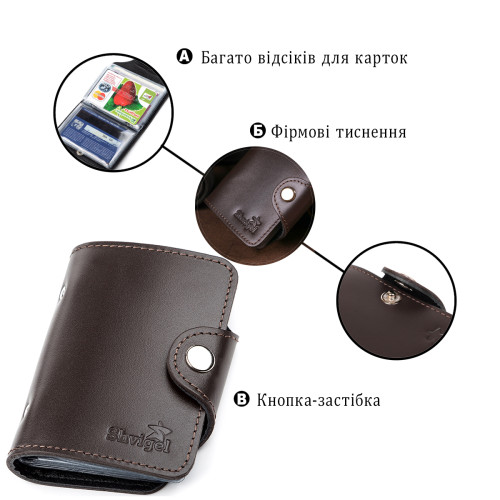 Холдер вертикальный Shvigel 13912 кожаный Коричневый