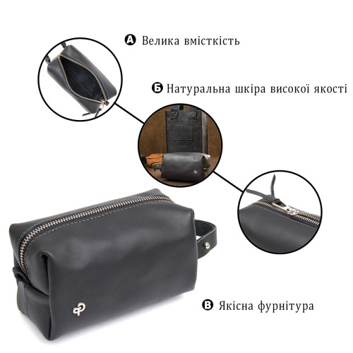 Кожаная косметичка для мужчин GRANDE PELLE 11507 Черный