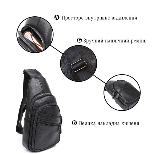 Стильна шкіряна чоловіча сумка через плече Vintage 20672 Чорний