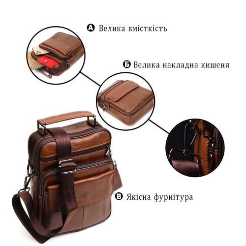Стильна вертикальна чоловіча сумка із натуральної шкіри Vintage 21954 Світло-коричнева