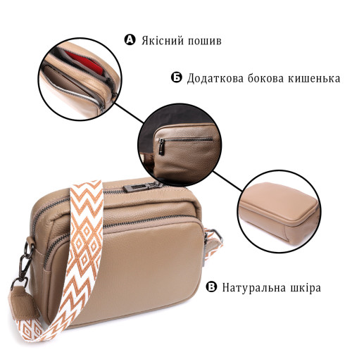 Женская сумка кросс-боди из натуральной кожи Vintage 22293 Бежевая