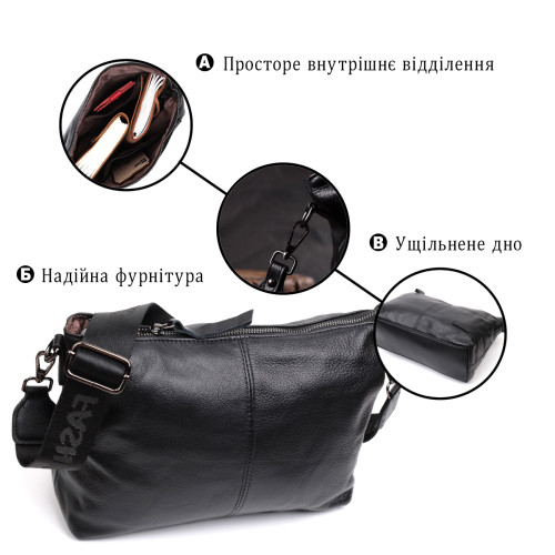 Повсякденна шкіряна сумка з двома знімними ременями Vintage 22379 Чорна