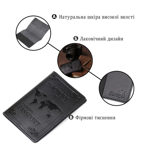 Кожаная обложка на паспорт с картой и рамкой SHVIGEL 13982 Черная