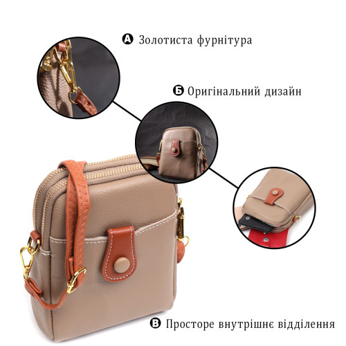 Современная сумка трапеция для женщин из натуральной кожи Vintage 22271 Бежевая