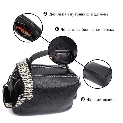 Сумка прямокутна для жінок на два відділення з натуральної шкіри Vintage 22343 Чорна