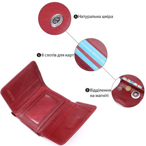 Компактный женский кошелек из натуральной кожи ST Leather 23073 Бордовый