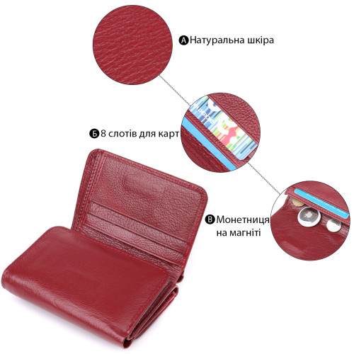 Компактный кошелек удобного формата из натуральной кожи ST Leather 23077 Бордовый