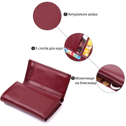 Симпатичний жіночий гаманець у три складання з натуральної шкіри ST Leather 19470 Бордовий Симпатичний жіночий гаманець у три складання з натуральної шкіри ST Leather 19470 Бордовий