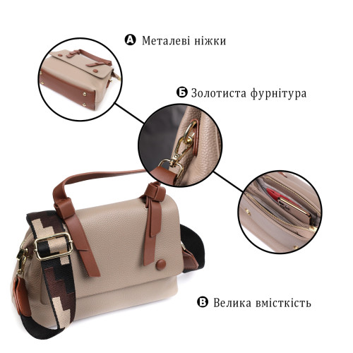 Сумка для стильних жінок з цікавою ручкою з натуральної шкіри Vintage 22337 Бежевий