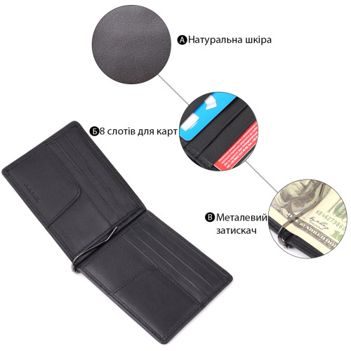 Модный зажим для денег из мягкой натуральной кожи Tony Perotti 20848_1 (5000 nero) Черный