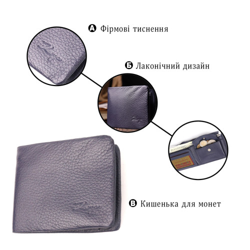 Оригинальное мужское портмоне из зернистой кожи KARYA 21062 Синий