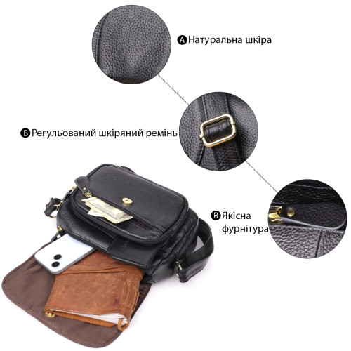 Качественная сумка из натуральной кожи для стильных женщин Vintage 22972 Черный