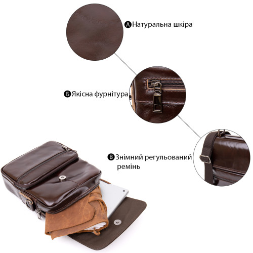 Сумка мужская мессенджер Vintage 20412 Коричневая