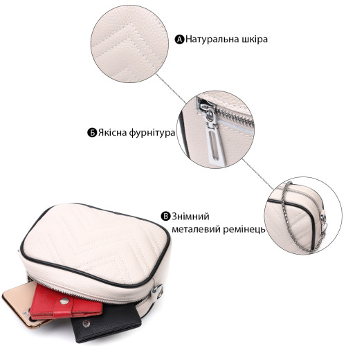 Вечерняя женская сумка на цепочке из натуральной кожи Vintage 22380 Белая