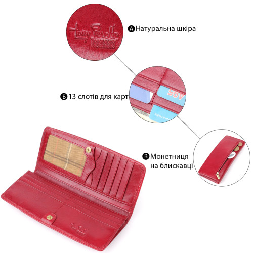 Стильный женский бумажник из глянцевой натуральной кожи Tony Perotti 20895_1 (2701Z rosso) Красный